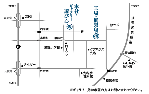 アクセス | 伴石材株式会社